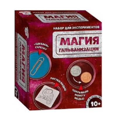 Научная игра Магия Гальванизация Ranok 12132087Р
